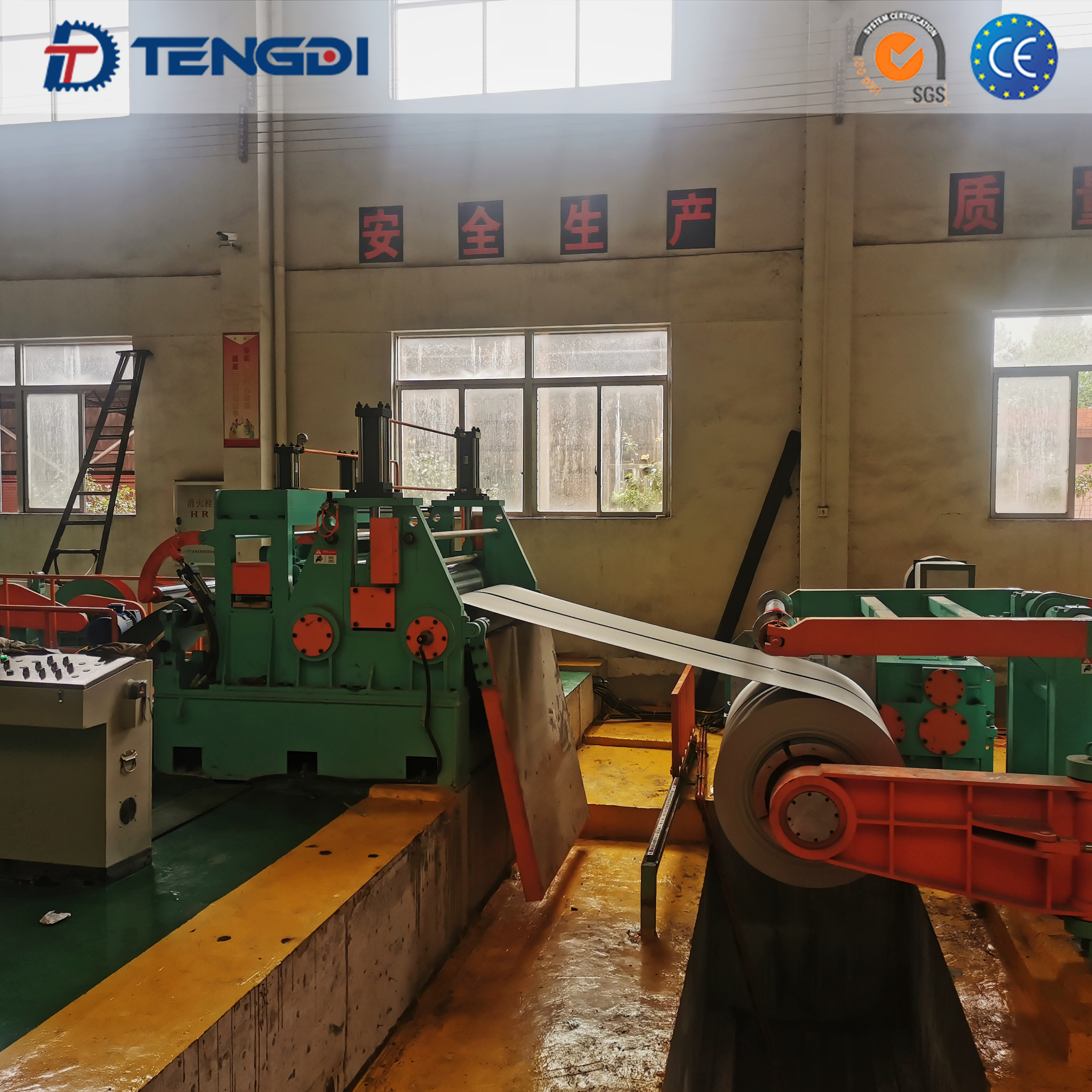 1.0-8.0*1650mm High Precision Steel Coil Slitting Line